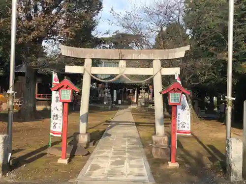 鶴峯八幡宮の鳥居