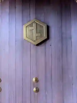 砥鹿神社（里宮）のその他建物