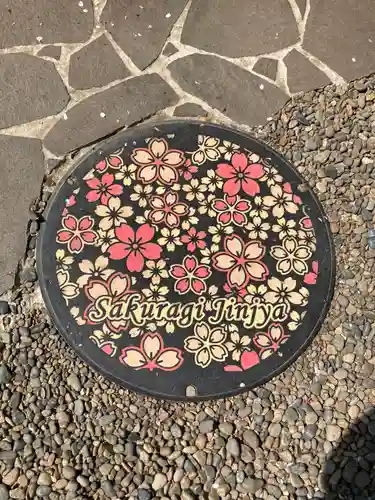 櫻木神社(千葉県)