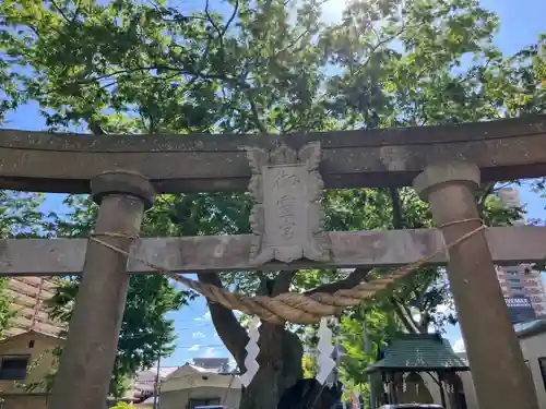 阿邪訶根神社(福島県)
