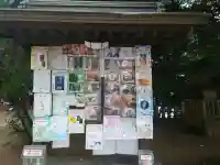 柏諏訪神社の御朱印