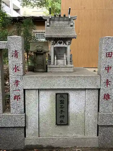 印内八坂神社(千葉県)