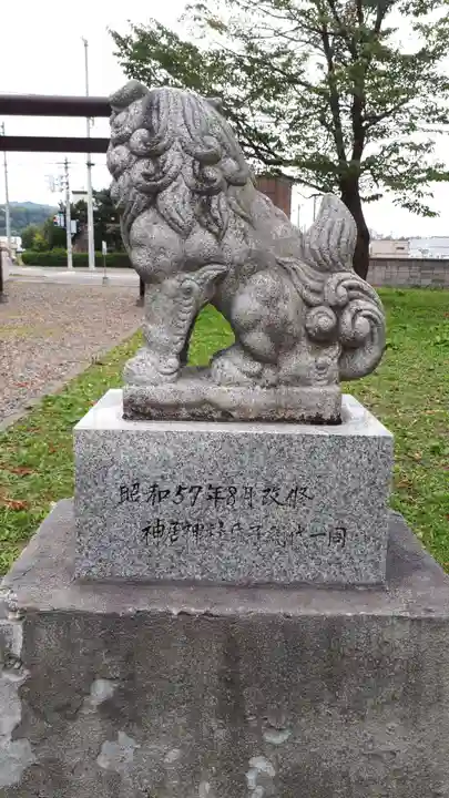 神居神社遥拝所の狛犬
