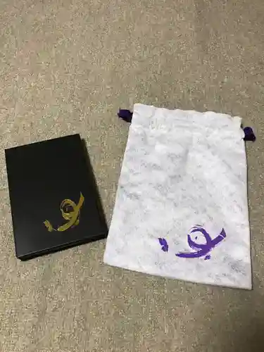 諏訪大社下社秋宮の授与品その他