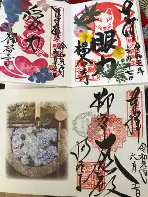 限定押花御朱印を自分で作れます！先着予約だったのが、最近は抽選になったようです。かなりの人気なので、詳細確認の上、是非体験して頂きたいです！