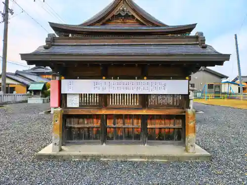 羽々矢神社のその他建物