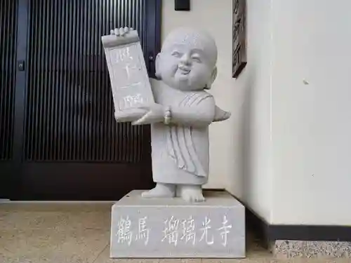 瑠璃光寺(埼玉県)