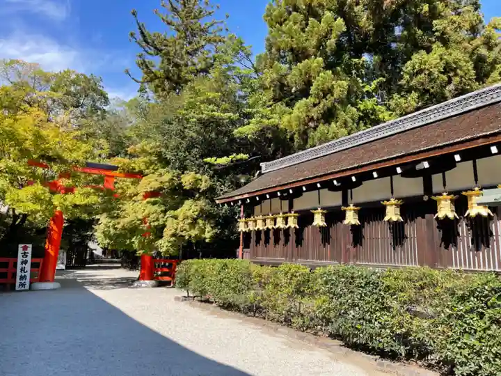 賀茂御祖神社(下鴨神社)(京都府)