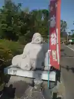 大聖寺(宮城県)