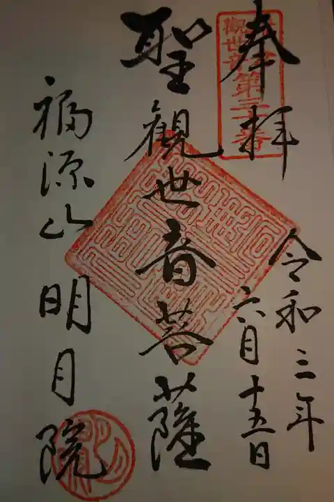 紫陽花とともに