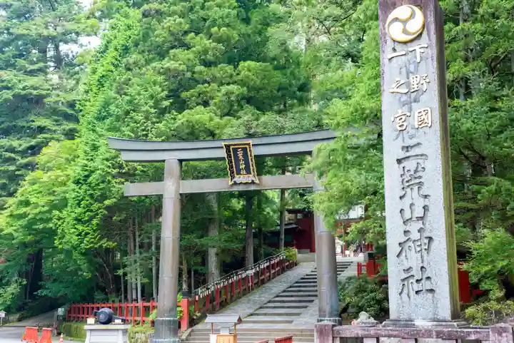 日光二荒山神社の鳥居
