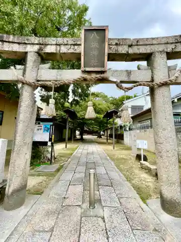 八坂神社(大阪府)