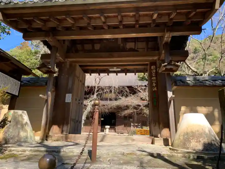 定光寺の山門・神門