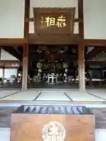 實相院の本殿・本堂