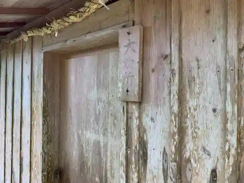 山荻神社のその他建物