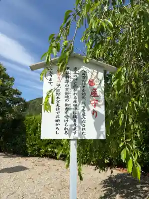 熊野本宮大社産田社の{uncategorized: "未分類", other: "その他", undefined: "問題あり", building: "その他建物", grave: "お墓", sacred_gate: "鳥居", guardian: "狛犬", statue: "像", buddha: "仏像", history: "歴史", nature: "自然", garden: "庭園", animal: "動物", pagoda: "塔", temizu: "手水舎", mountain_gate: "山門・神門", sanctuary: "本殿・本堂", subordinate: "末社・摂社", art: "芸術", scenery: "景色", jizo: "地蔵", ema: "絵馬", goshuin: "御朱印", omikuji: "おみくじ", items: "授与品その他", amulet: "お守り", goshuincho: "御朱印帳", eats: "食事", festival: "お祭り", votive_dance: "神楽", shichigosan: "七五三参", wedding: "結婚式", experience: "体験その他", initially: "初詣", around: "周辺", anti_infection: "感染症対策"}