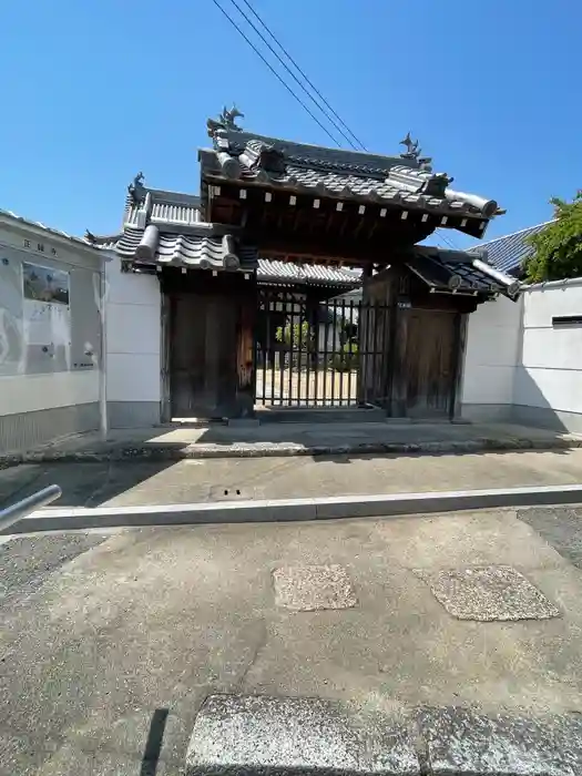 正縁寺の山門