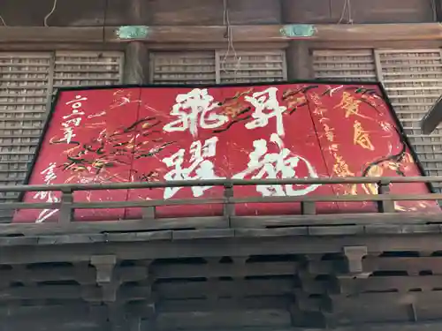 福島八幡宮(福岡県)