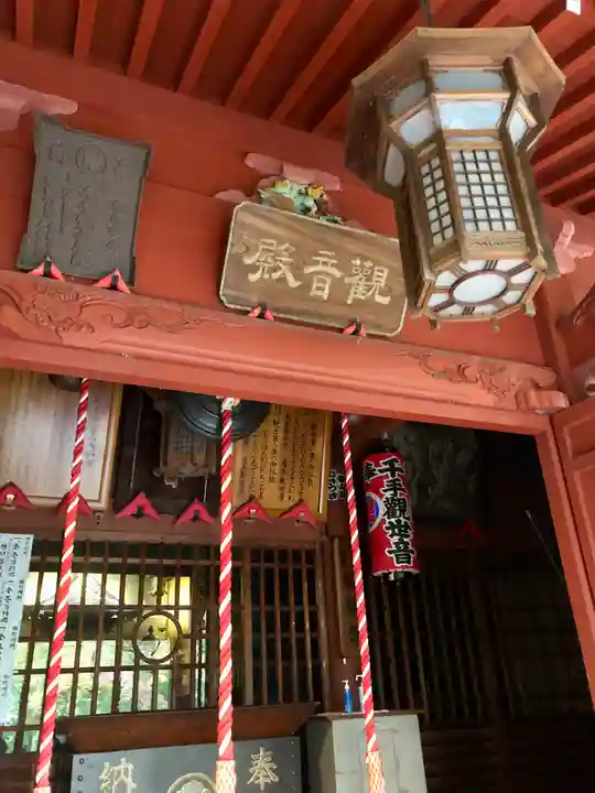 観福寺(前川観音)(埼玉県)