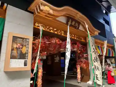 万松寺(愛知県)