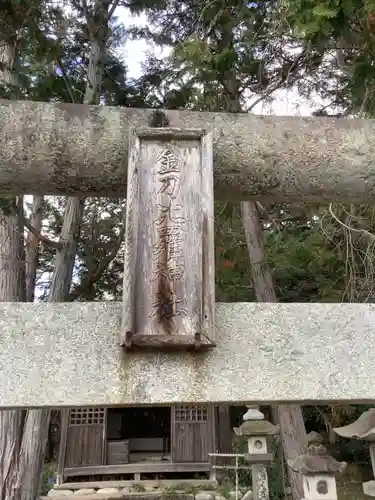 太部古天神社のその他建物