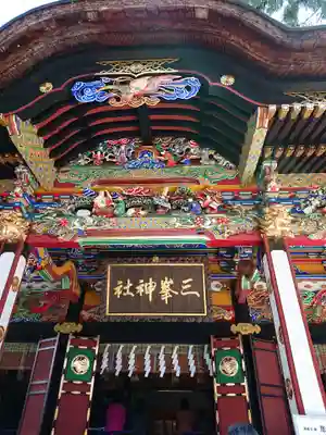 三峯神社の本殿・本堂