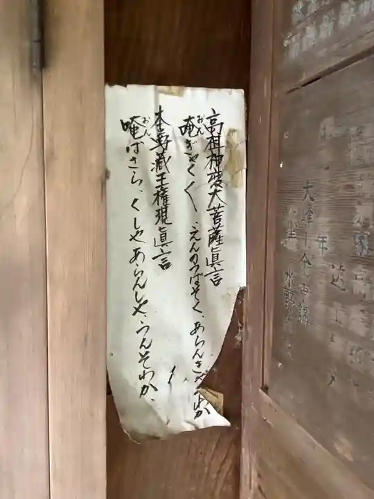 城山八幡宮のその他建物