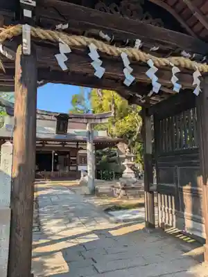 和貴宮神社(京都府)