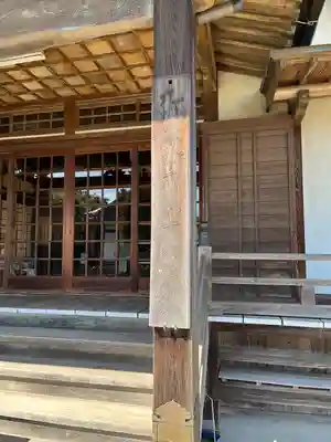 不動寺(福岡県)