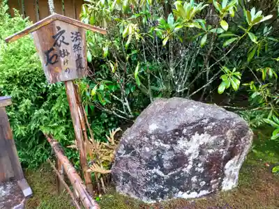 宝泉院(京都府)