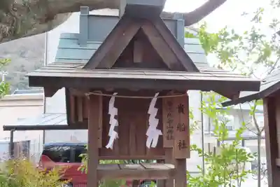 瀧宮神社の末社・摂社