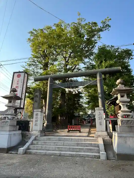 上野総社神社(群馬県)