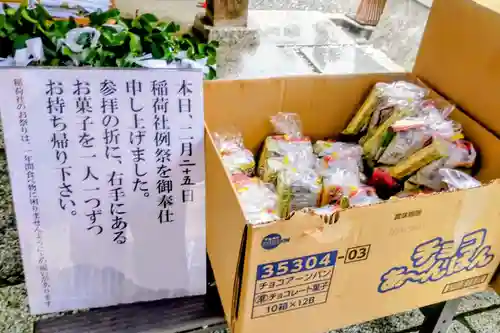 草加神社(埼玉県)