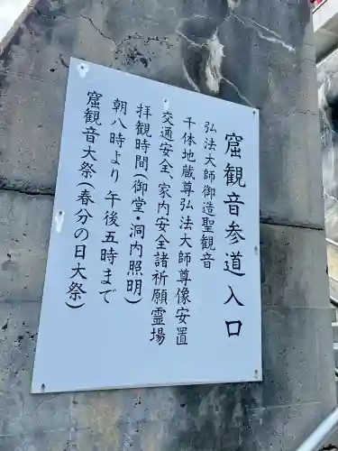 雲岸寺(山梨県)