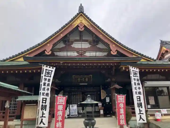 日朝堂の{uncategorized: "未分類", other: "その他", undefined: "問題あり", building: "その他建物", grave: "お墓", sacred_gate: "鳥居", guardian: "狛犬", statue: "像", buddha: "仏像", history: "歴史", nature: "自然", garden: "庭園", animal: "動物", pagoda: "塔", temizu: "手水舎", mountain_gate: "山門・神門", sanctuary: "本殿・本堂", subordinate: "末社・摂社", art: "芸術", scenery: "景色", jizo: "地蔵", ema: "絵馬", goshuin: "御朱印", omikuji: "おみくじ", items: "授与品その他", amulet: "お守り", goshuincho: "御朱印帳", eats: "食事", festival: "お祭り", votive_dance: "神楽", shichigosan: "七五三参", wedding: "結婚式", experience: "体験その他", initially: "初詣", around: "周辺", anti_infection: "感染症対策"}