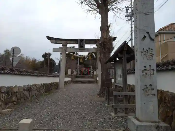 八幡神社(愛知県)