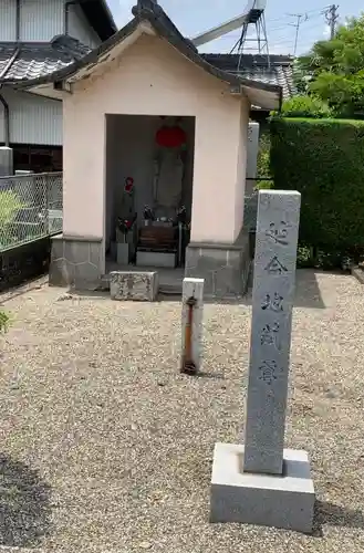 立政寺(岐阜県)