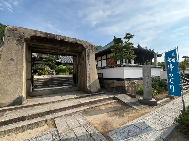 持光寺(広島県)