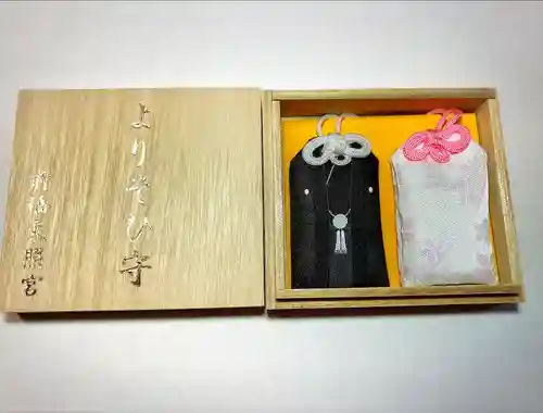 前橋東照宮(群馬県)