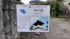 念仏院の建物その他