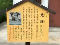 栄山寺の建物その他