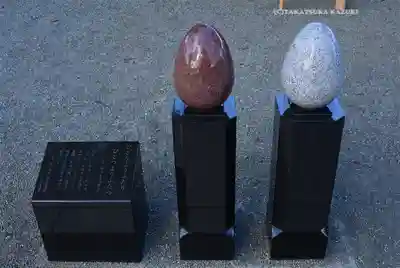 伊勢原大神宮(神奈川県)