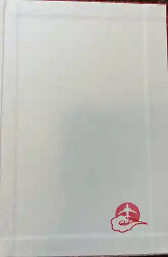 東京羽田 穴守稲荷神社の御朱印帳