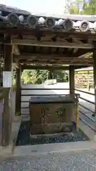 一乗寺の手水