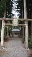 君子神社の鳥居