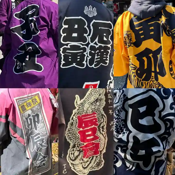 田縣神社の{uncategorized: "未分類", other: "その他", undefined: "問題あり", building: "その他建物", grave: "お墓", sacred_gate: "鳥居", guardian: "狛犬", statue: "像", buddha: "仏像", history: "歴史", nature: "自然", garden: "庭園", animal: "動物", pagoda: "塔", temizu: "手水舎", mountain_gate: "山門・神門", sanctuary: "本殿・本堂", subordinate: "末社・摂社", art: "芸術", scenery: "景色", jizo: "地蔵", ema: "絵馬", goshuin: "御朱印", omikuji: "おみくじ", items: "授与品その他", amulet: "お守り", goshuincho: "御朱印帳", eats: "食事", festival: "お祭り", votive_dance: "神楽", shichigosan: "七五三参", wedding: "結婚式", experience: "体験その他", initially: "初詣", around: "周辺", anti_infection: "感染症対策"}