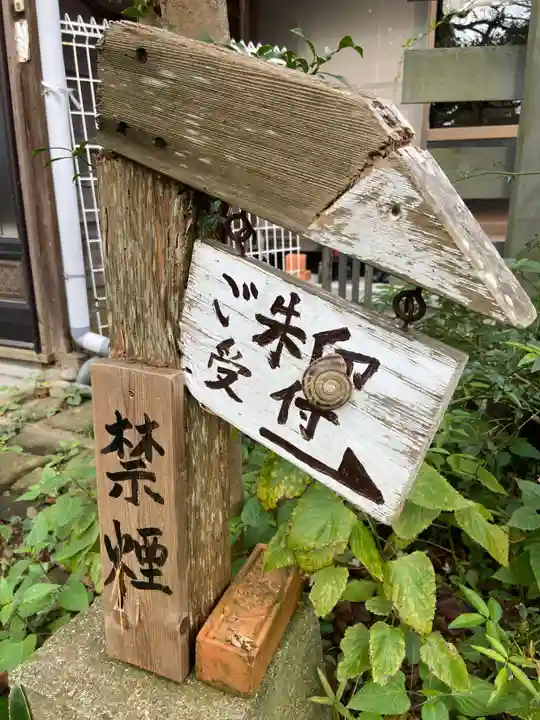 別願寺のその他建物