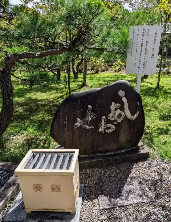 茨城縣護國神社(茨城県)