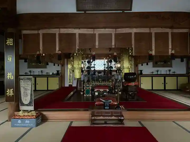 雲辺寺(徳島県)