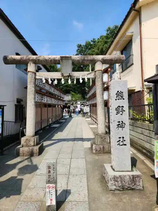 川越熊野神社(埼玉県)